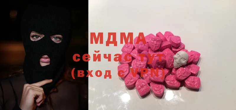 купить наркоту  Великий Устюг  MDMA кристаллы 